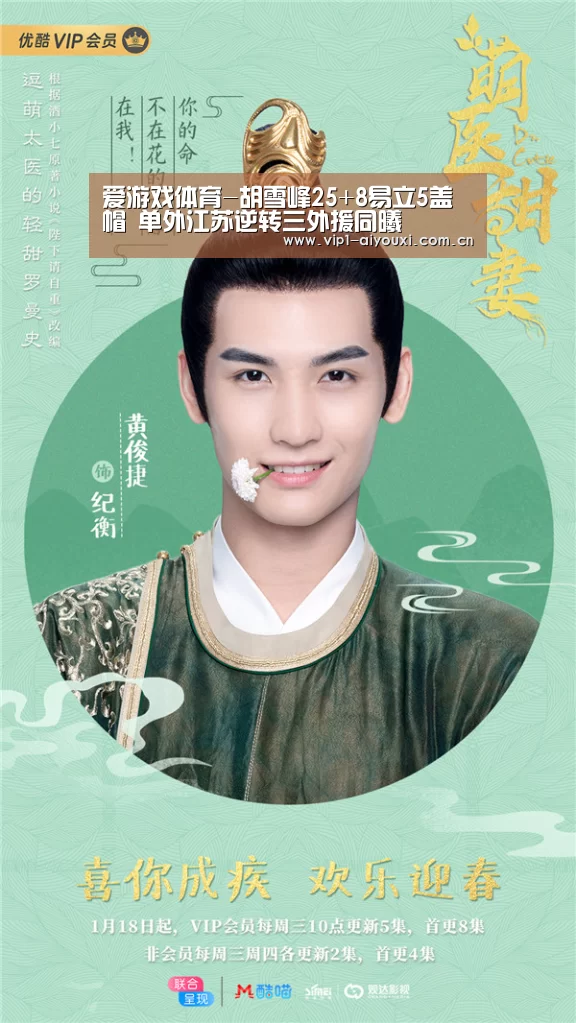 体育手机端APP