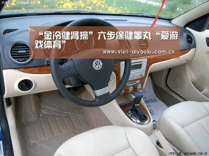 “金冷健肾操”六步保健睾丸“爱游戏体育”(图2) 爱游戏官网