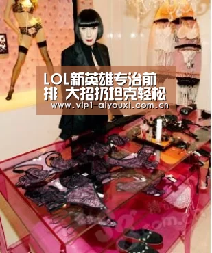 LOL新英雄专治前排 大招扔坦克轻松秒脆皮|体育手机端APP(图2) 爱游戏官网