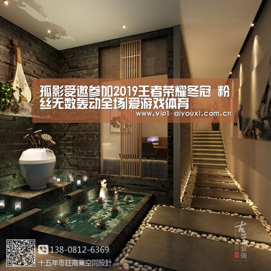 孤影受邀参加2019王者荣耀冬冠 粉丝无数轰动全场|爱游戏体育(图2) 爱游戏体育官网
