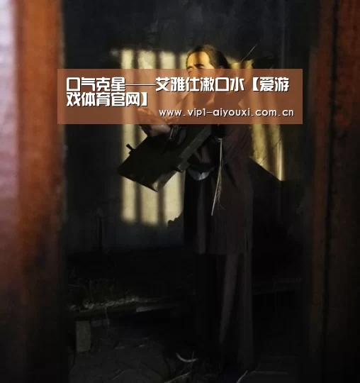 爱游戏体育