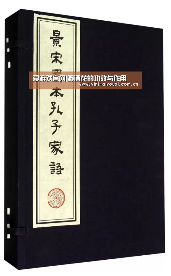 爱游戏官网|野酒花的功效与作用(图1) 爱游戏官网