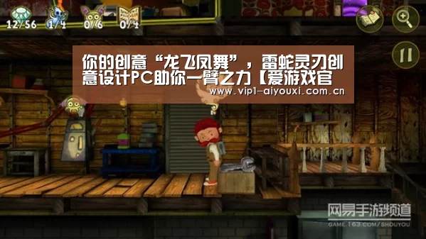 爱游戏体育