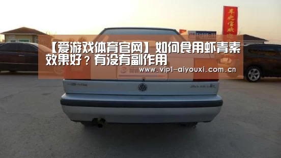 爱游戏官网