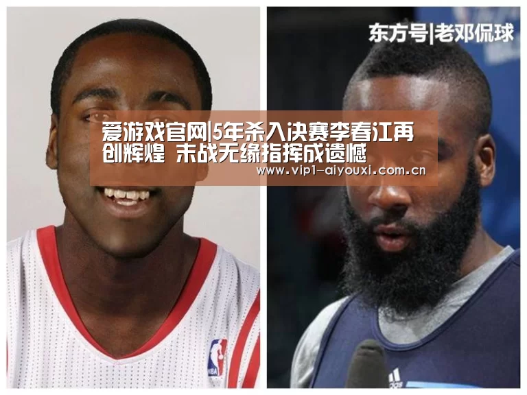 爱游戏体育