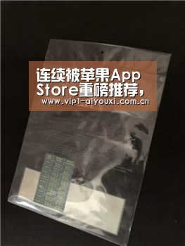连续被苹果App Store重磅推荐,硬核A站做对了什么?“爱游戏官网”(图2) 爱游戏体育