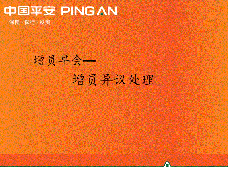 爱游戏体育