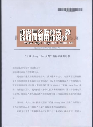 虾皮怎么吃补钙 教你如何利用虾皮补钙【爱游戏体育】(图1) 爱游戏官网
